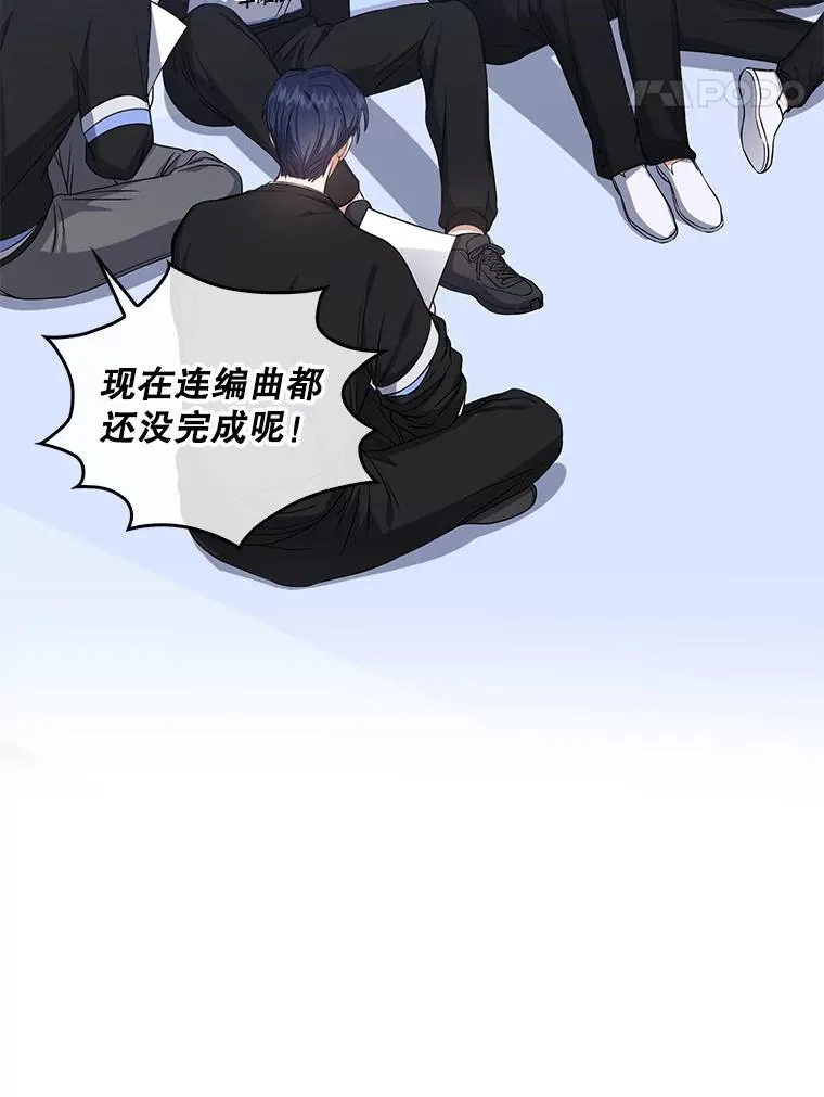 28.编曲问题50