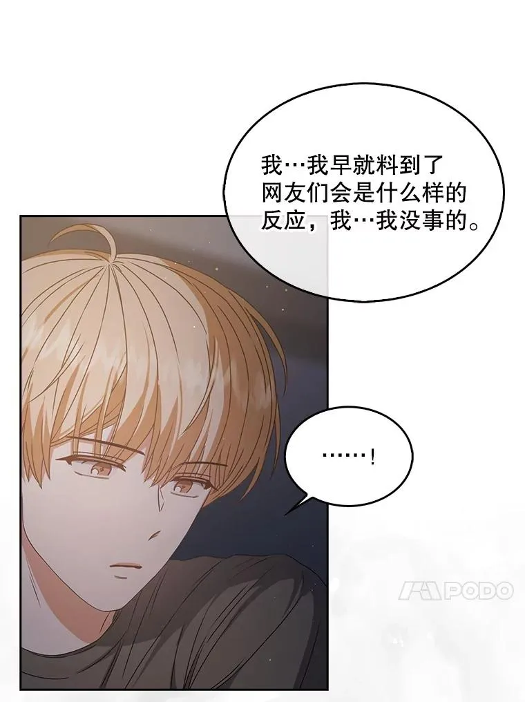 42.反常的雅炫22