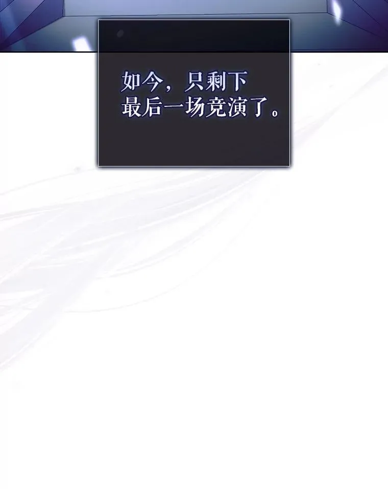 53.止步决赛119