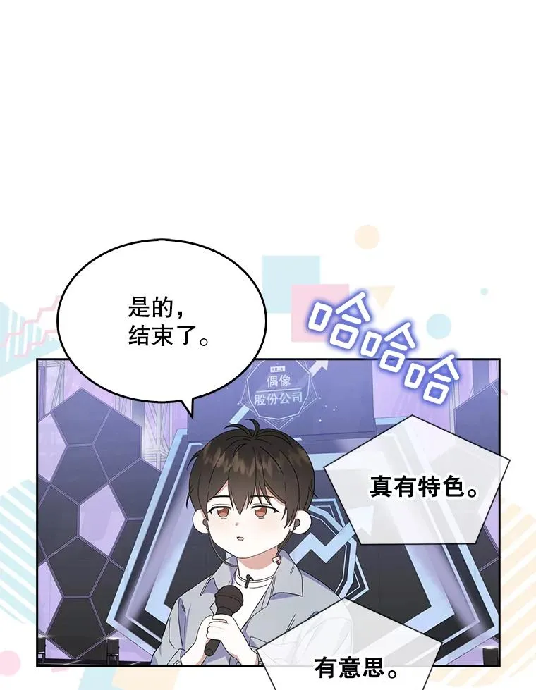 3.初亮相85