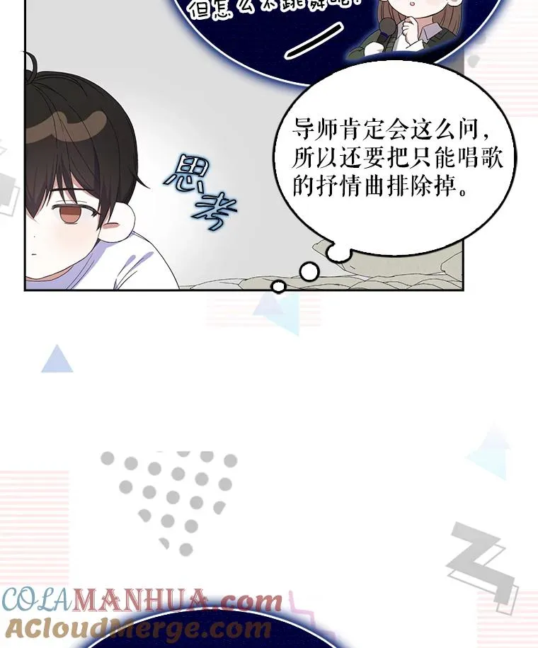 4.对手还是队友？12