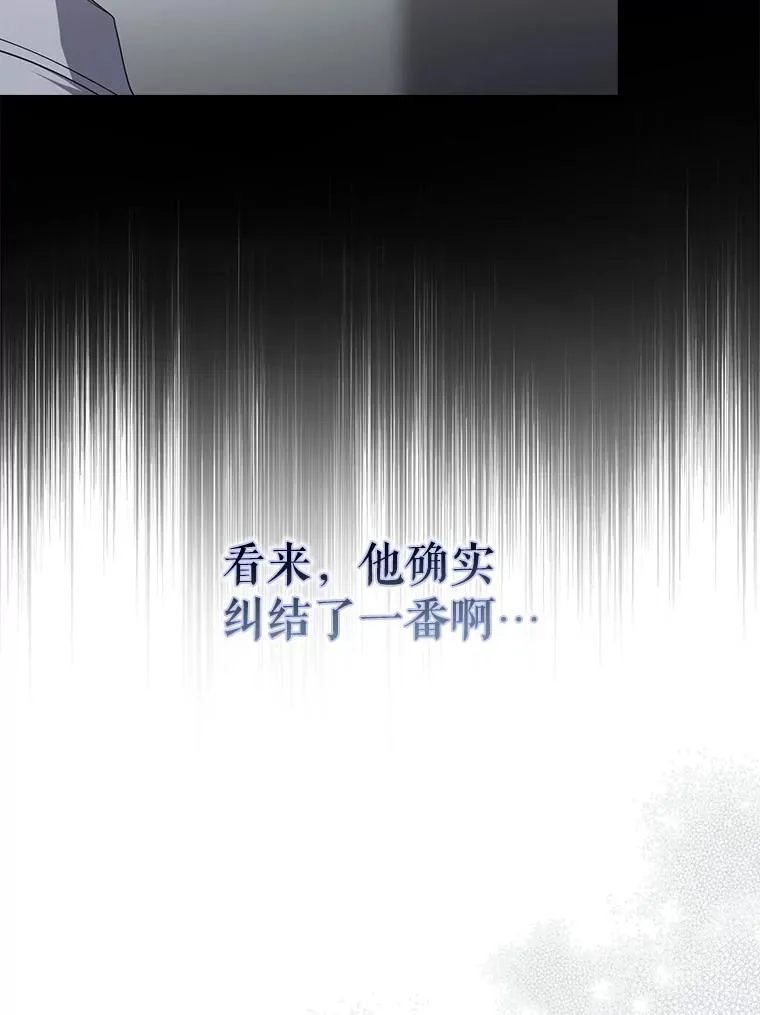 53.止步决赛30