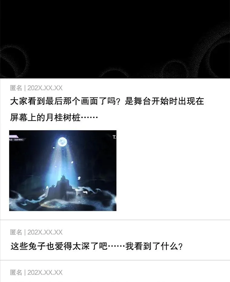 50.化身治愈师14