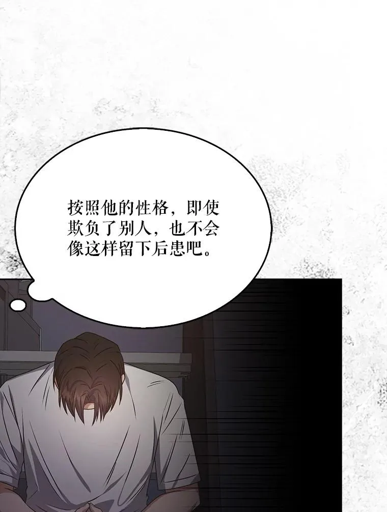 43.霸凌丑闻46