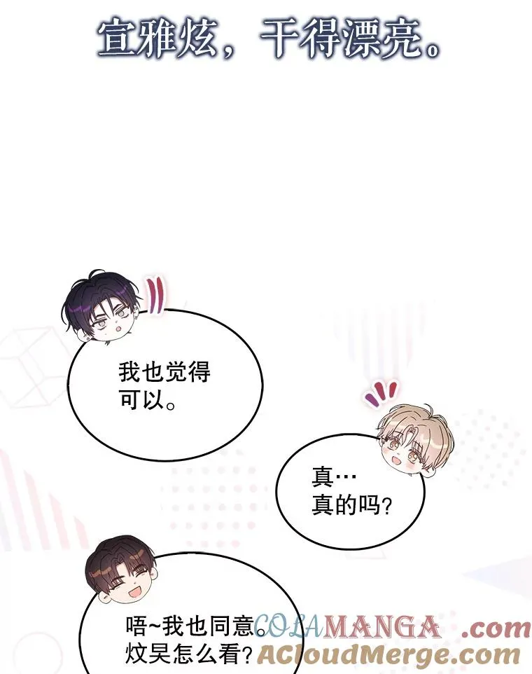 54.新小组57