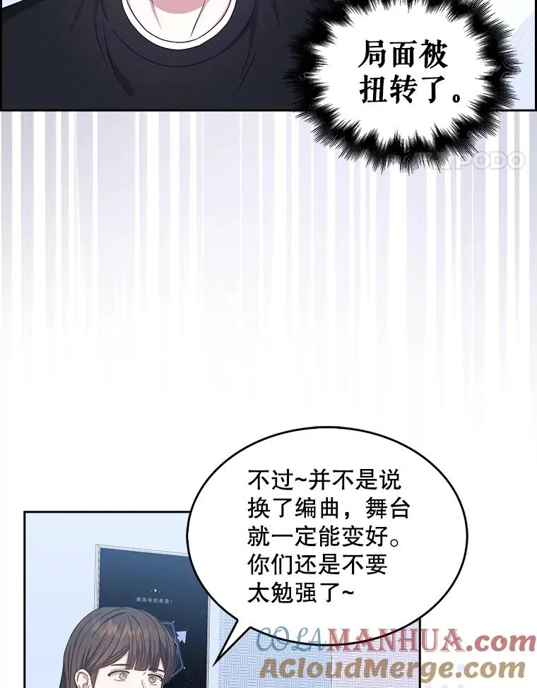 28.编曲问题104