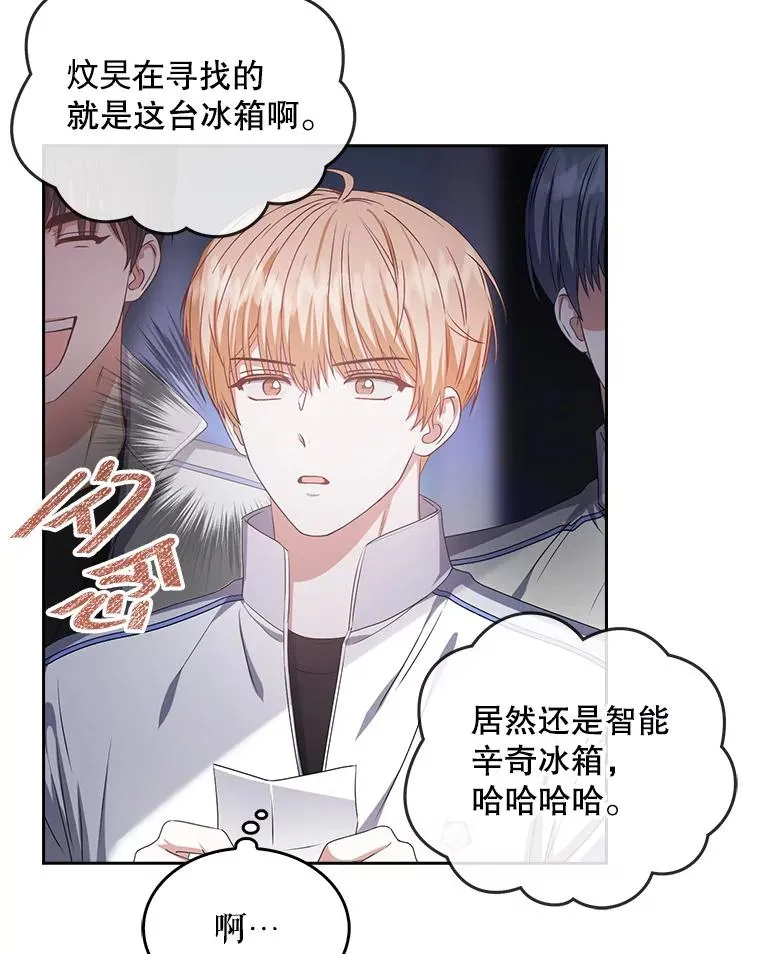 38.中奖了65