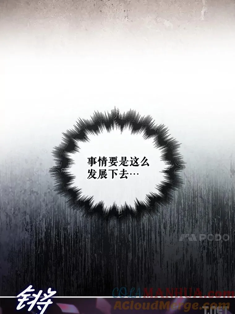 28.编曲问题84