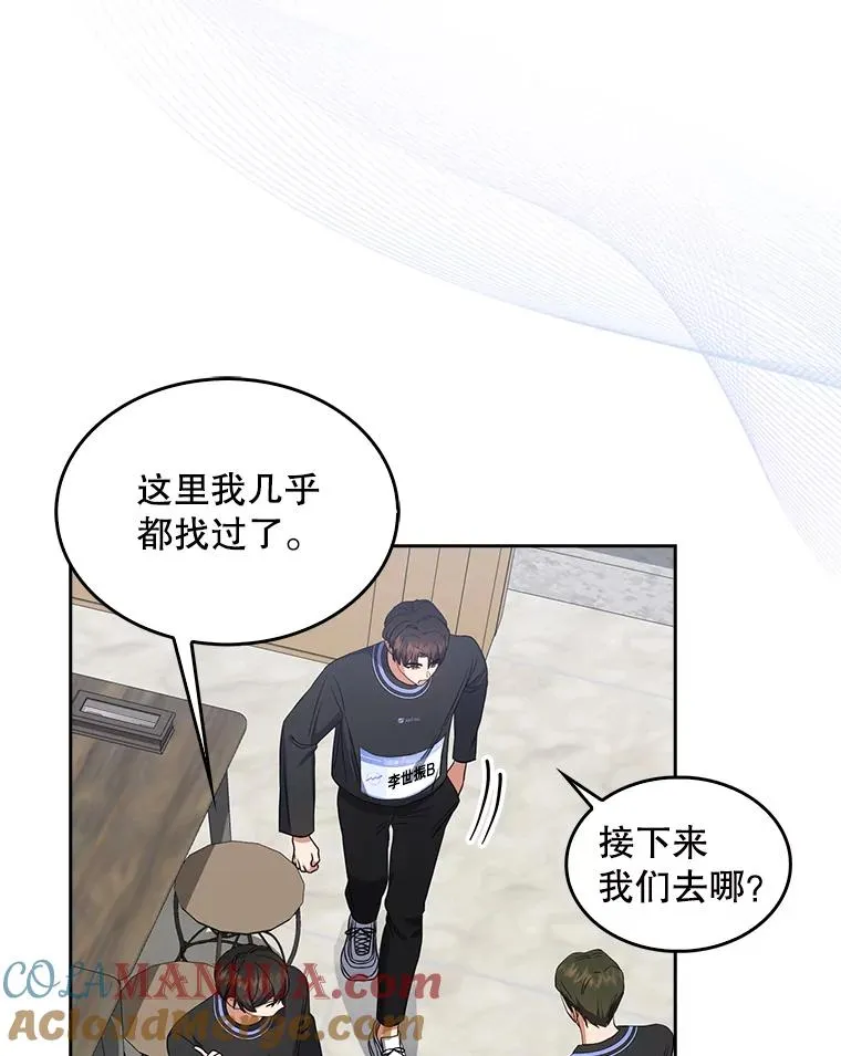 18.寻宝游戏88