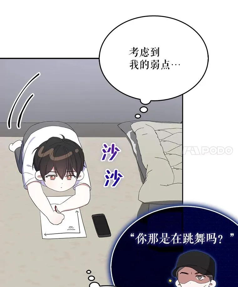 4.对手还是队友？10