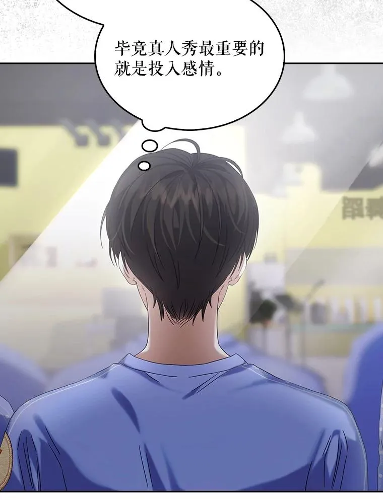 6.等死了再睡觉90