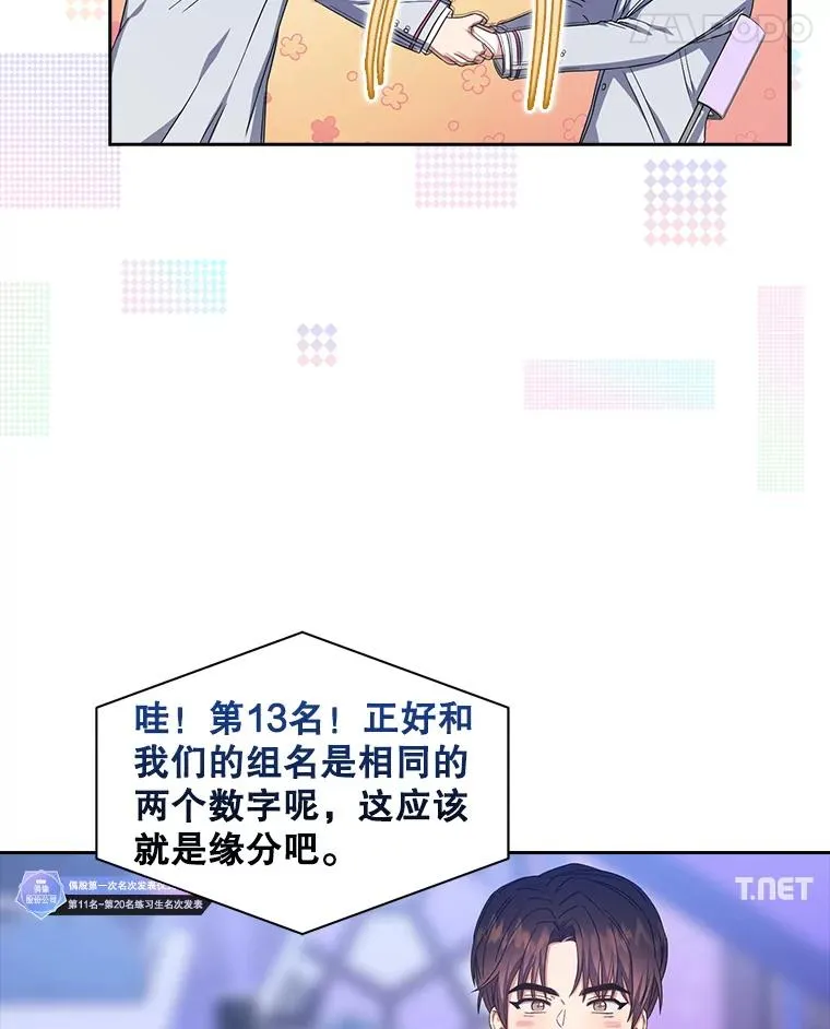 24.公开名次65