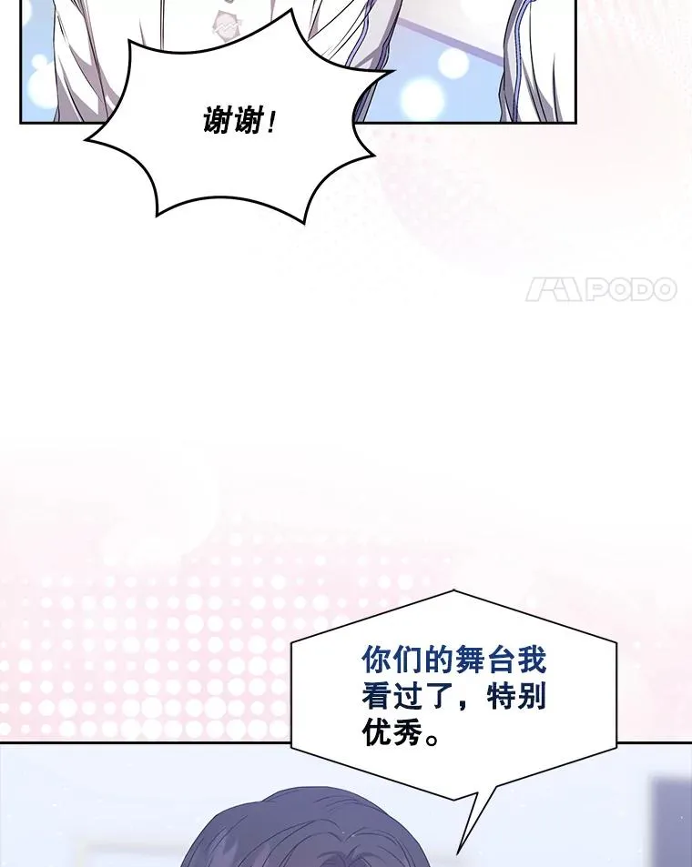 42.反常的雅炫71