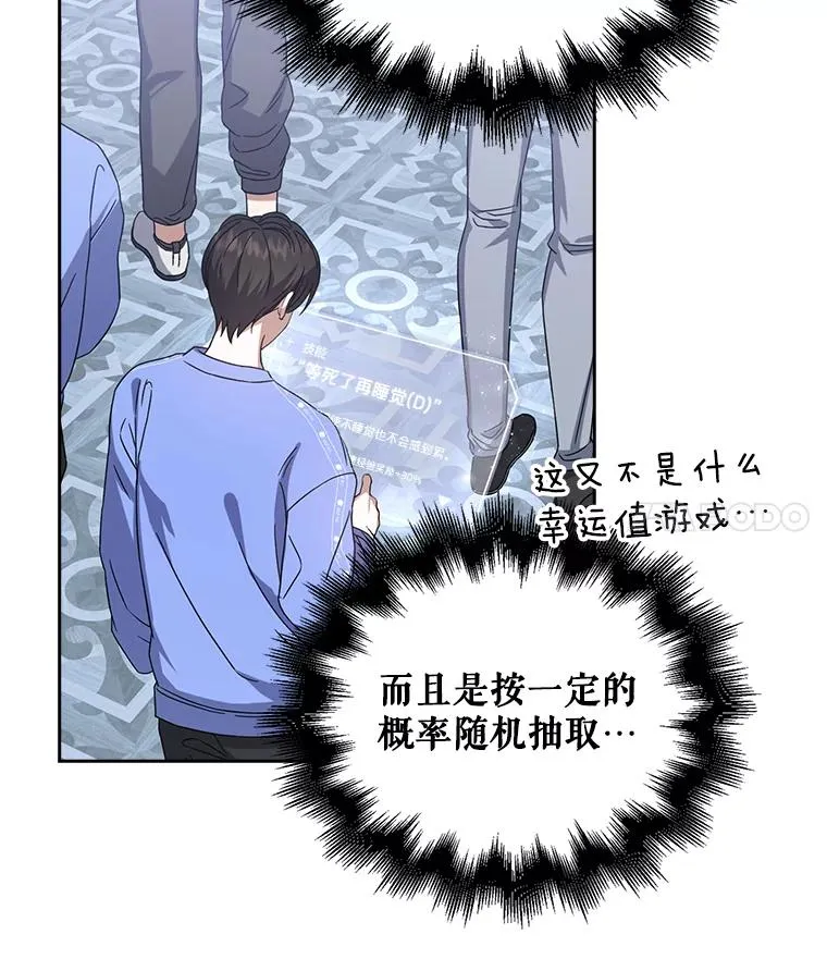 6.等死了再睡觉17