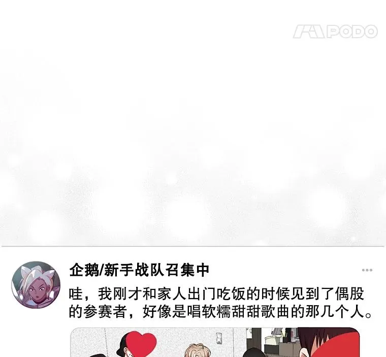 32.打卡110