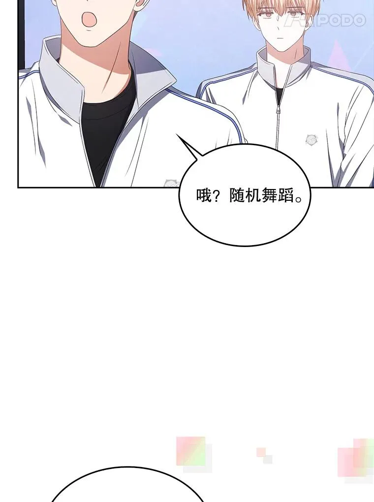 37.两种排名88