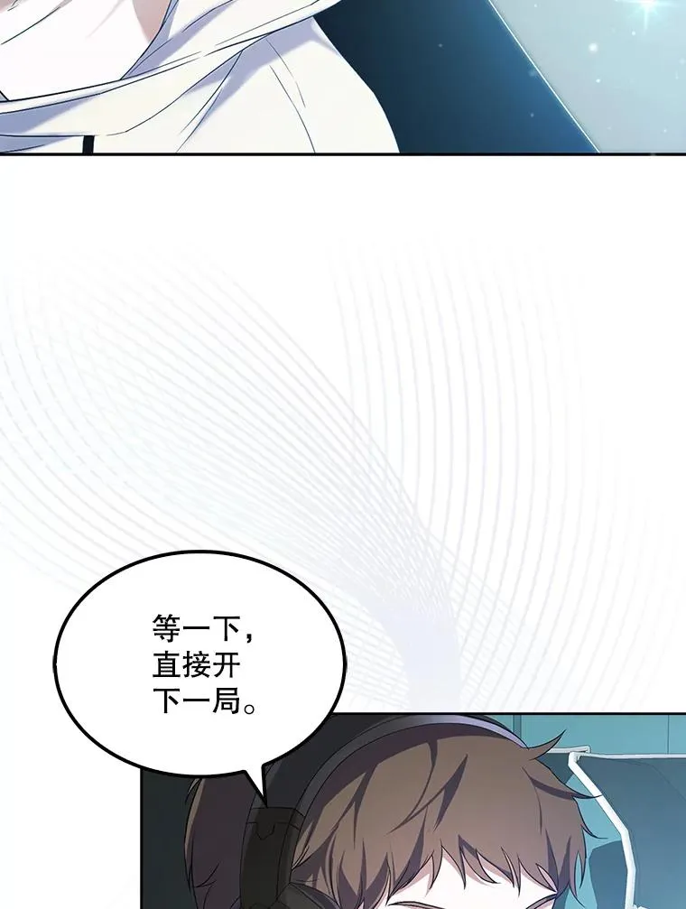 1.不出道就会死？109