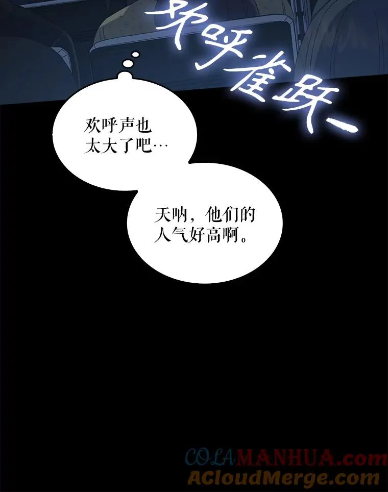 30.燃烧吧！舞台28