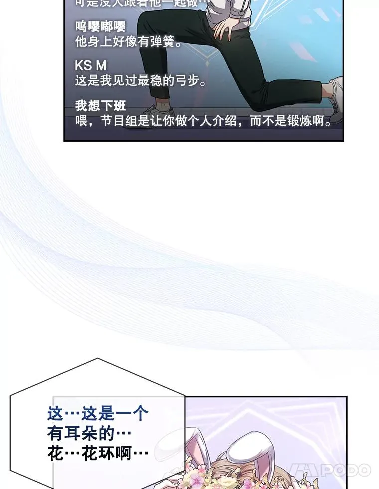 19.“～鸡爪小狗～”61