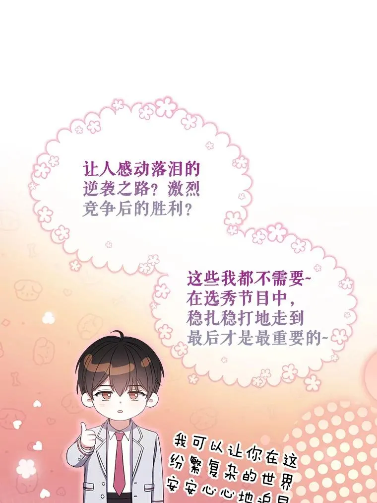 23.花絮46