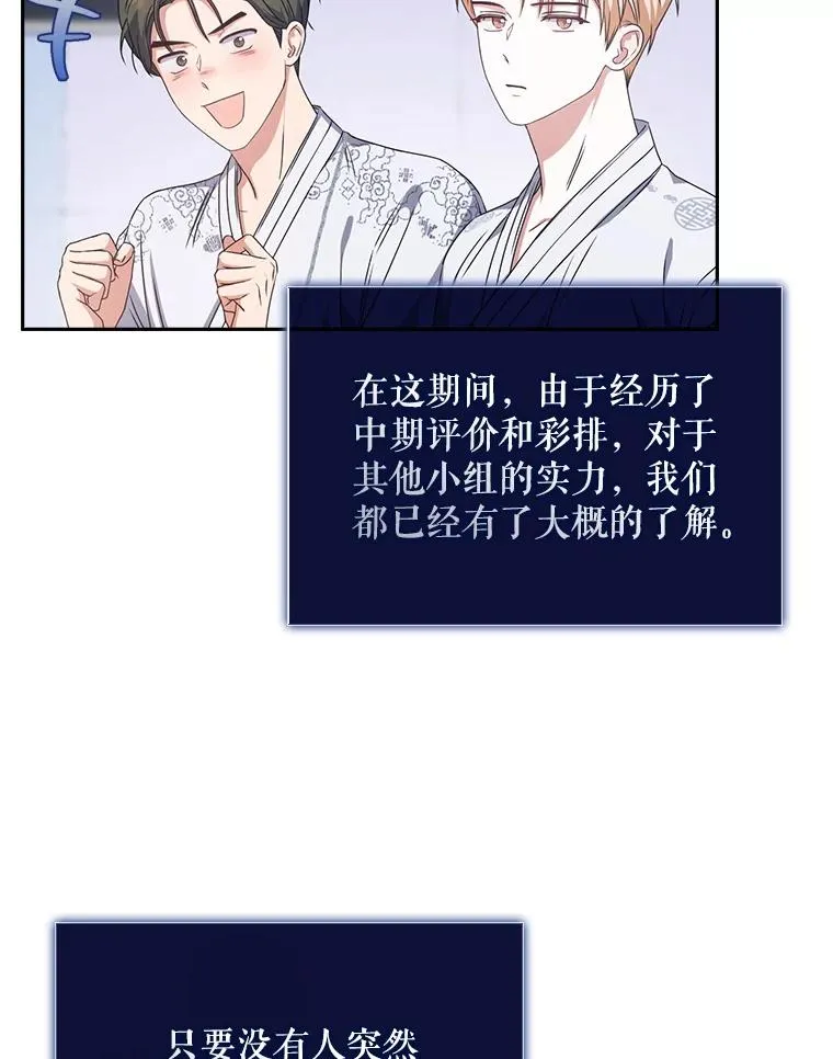 46.第1名？69