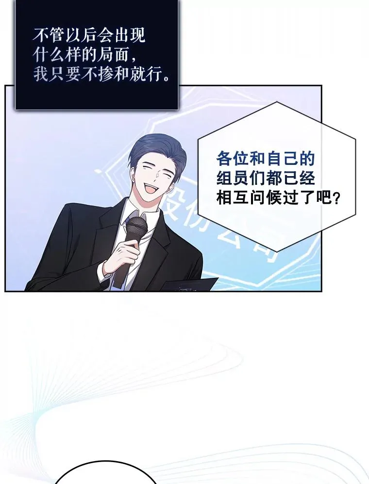 26.为什么会选我？57