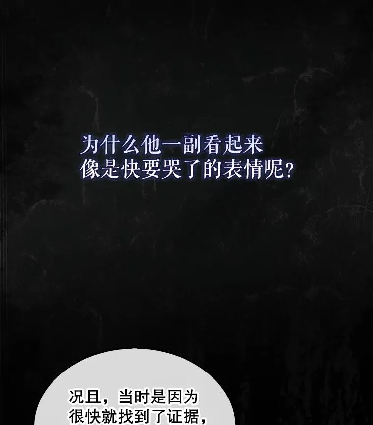 59.濒临崩溃109