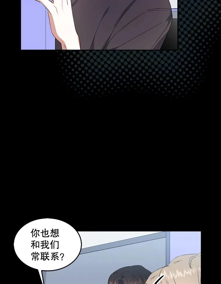 16.深夜群聊19