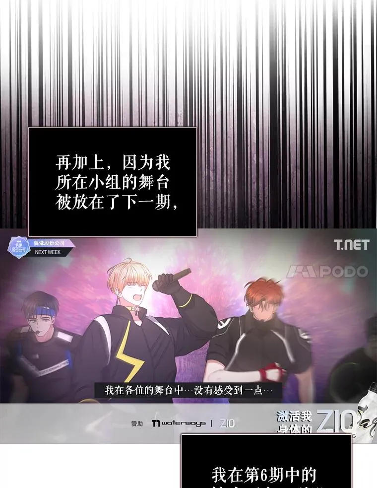 33.出售股票制78