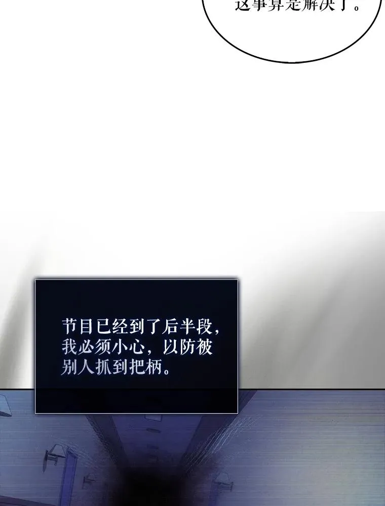 41.惹众怒57