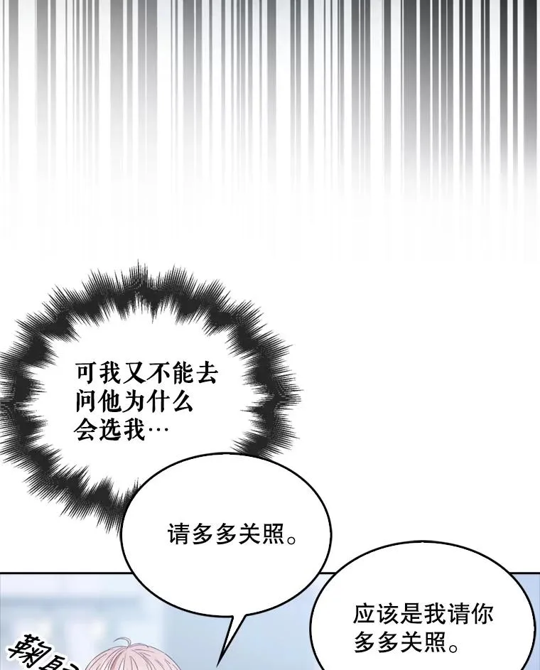 25.他的名次是？85