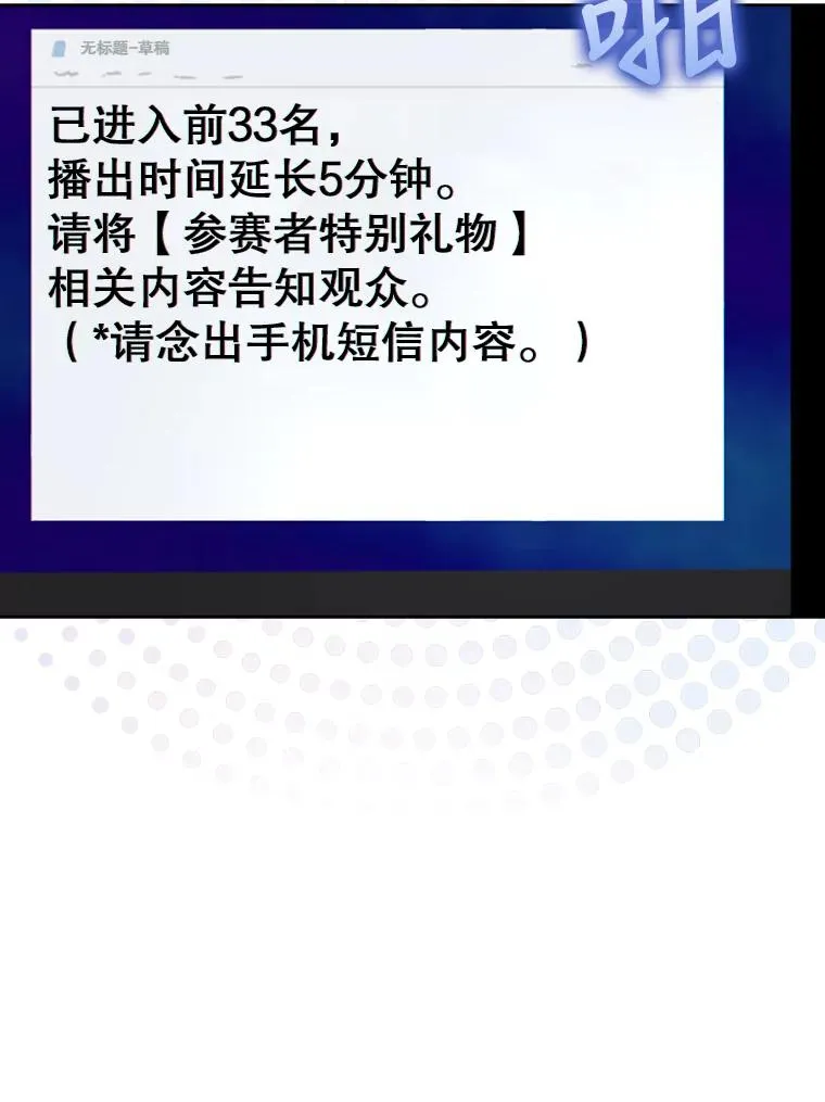 19.“～鸡爪小狗～”106
