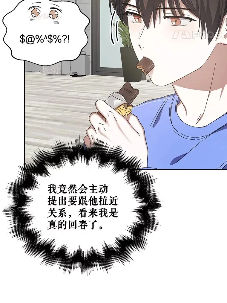 6.等死了再睡觉74