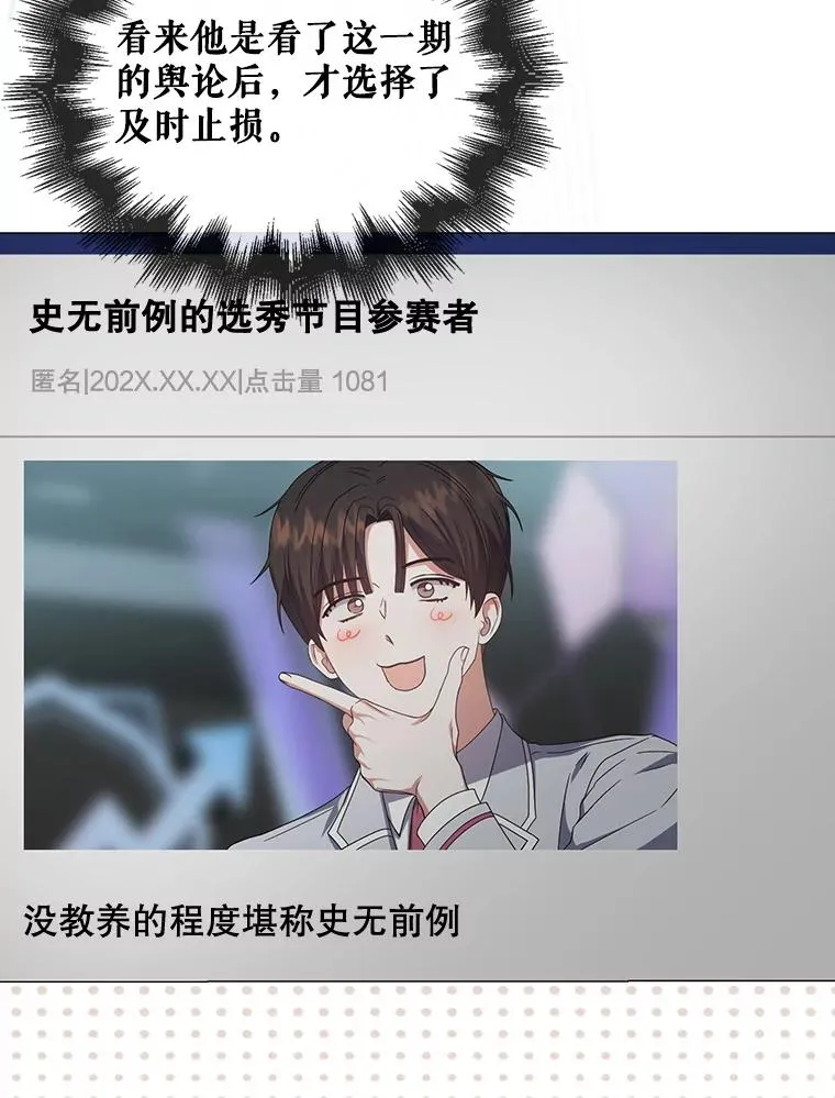 53.止步决赛38