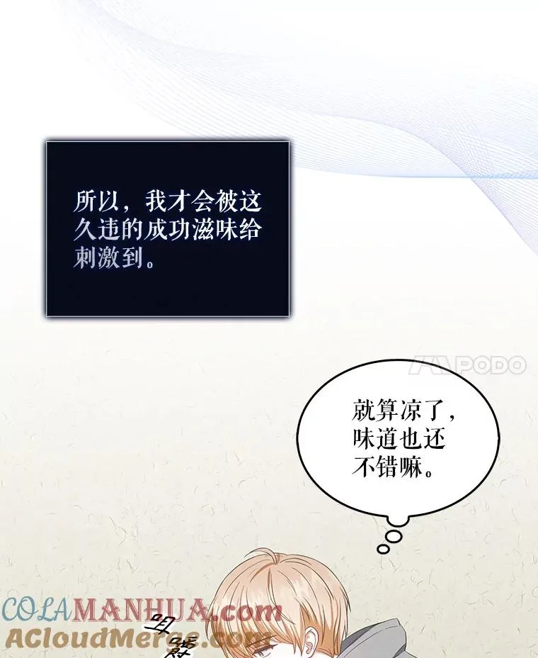 35.大逆转84