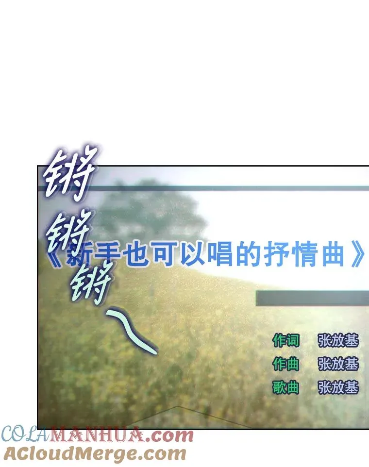 2.她上钩了！40