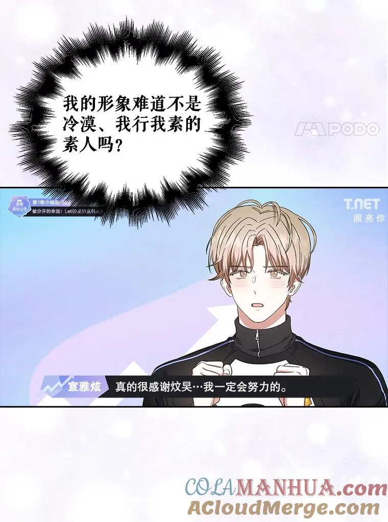 21.收看节目80