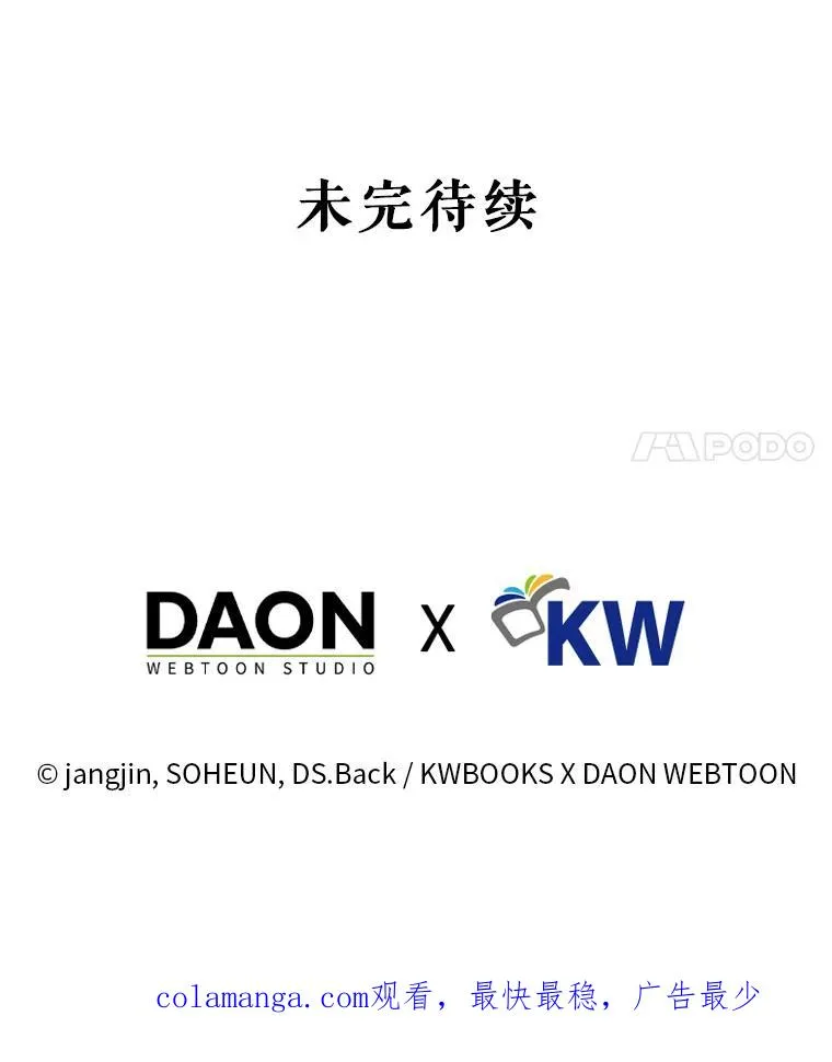 37.两种排名94