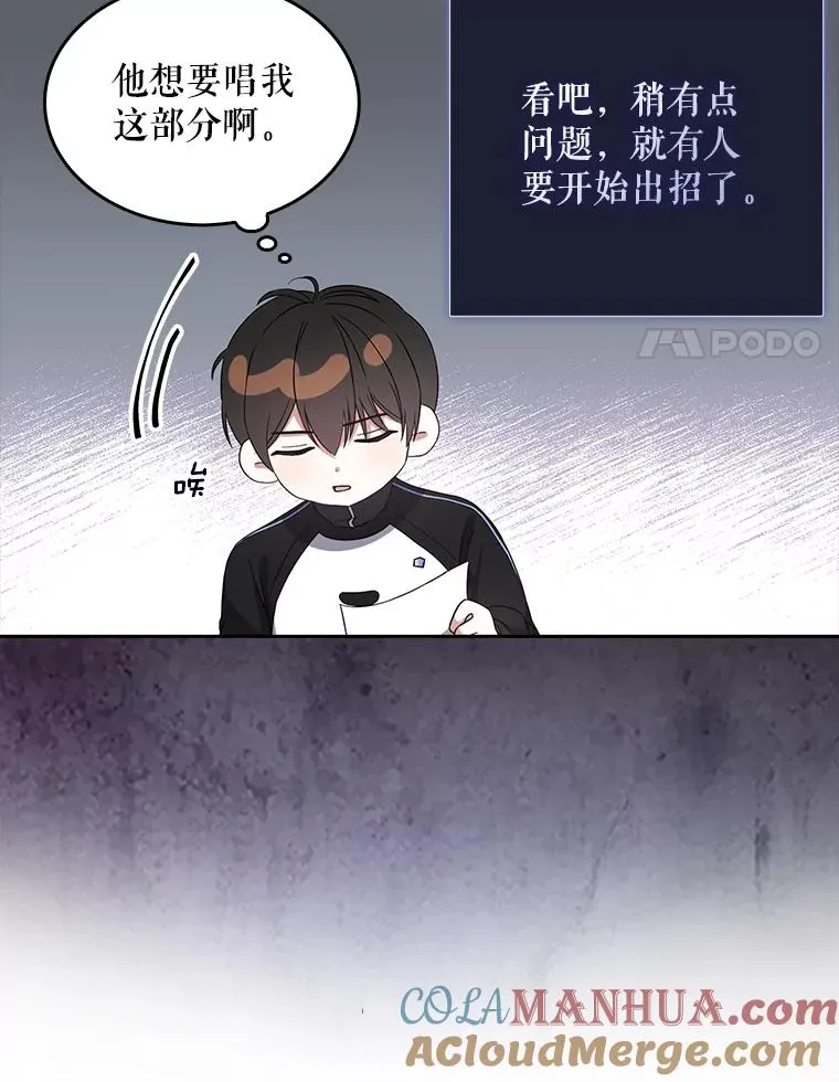 12.磨合54