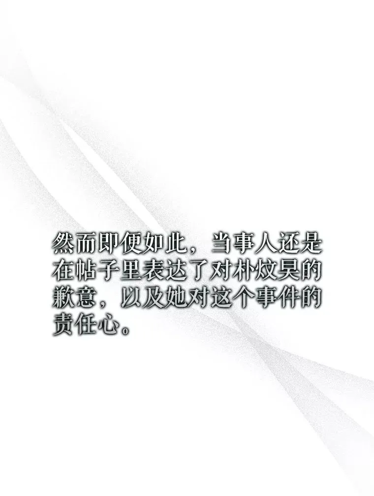 60.峰回路转91