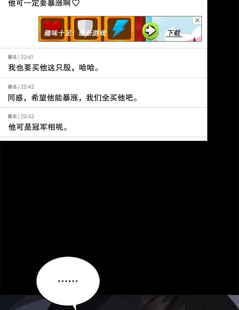 9.新赛制？67