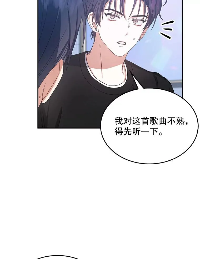 27.寻找隐藏的名曲81