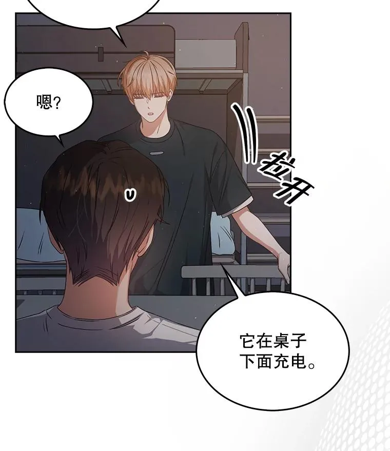 44.舆论反转54
