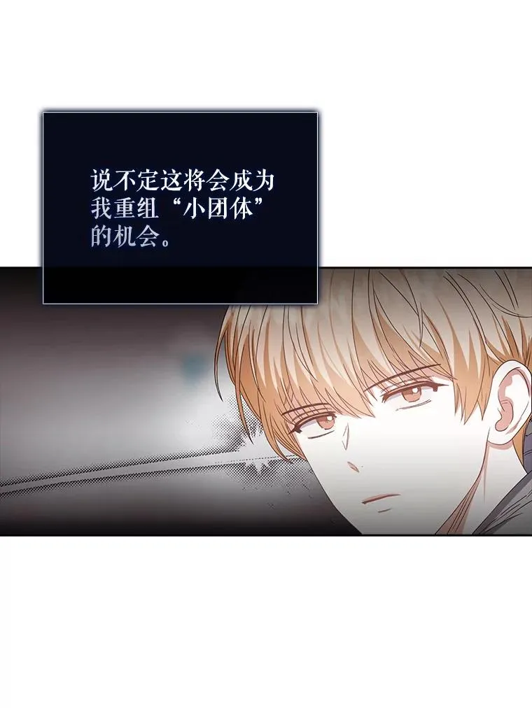 31.居然才第…85