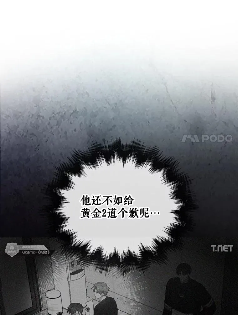 36.第1名的特权70