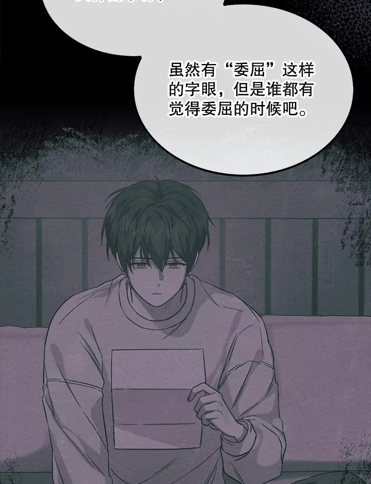 59.濒临崩溃95