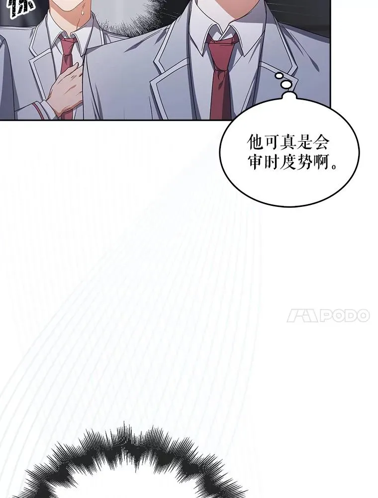53.止步决赛37