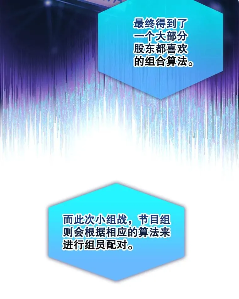 38.中奖了82