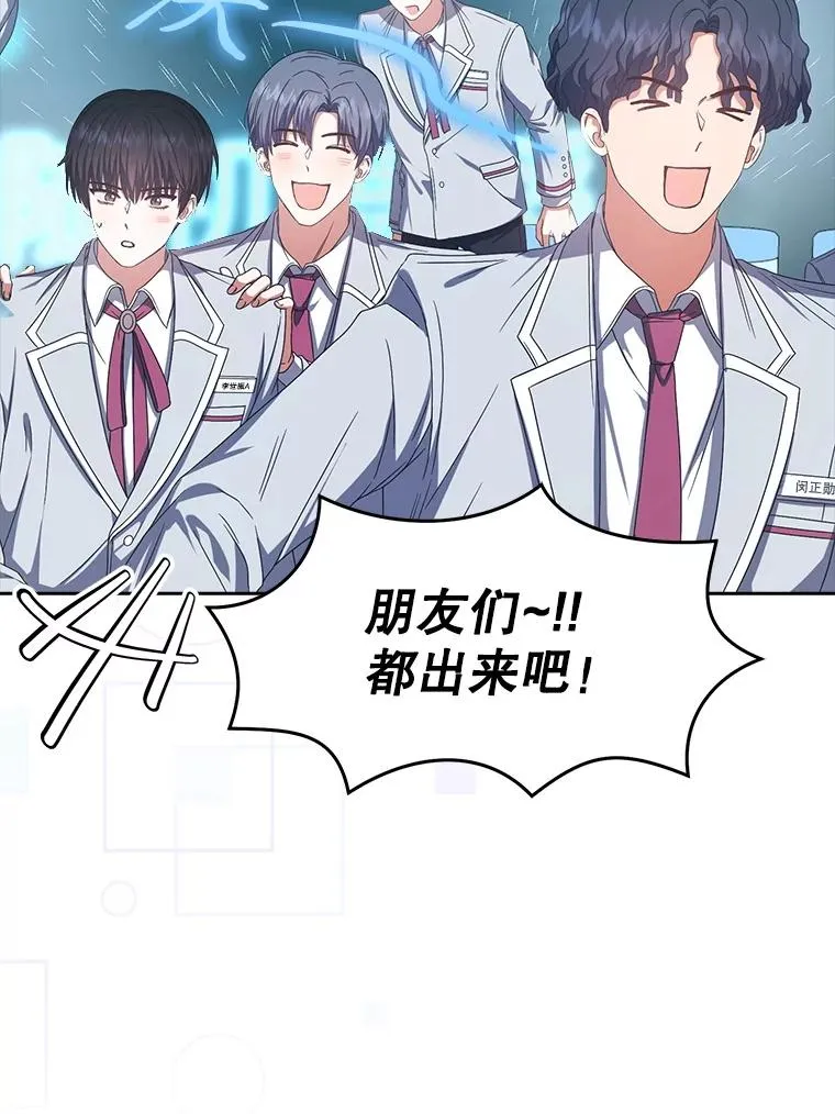 58.再现丑闻25