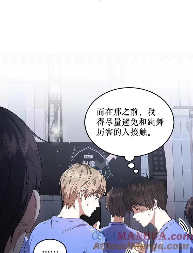 8.等级评价结果56